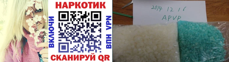 Магазины продажи наркотиков Эртиль гидра ссылка  Альфа ПВП  Канабис  Бутират  Меф мяу мяу  КОКАИН 