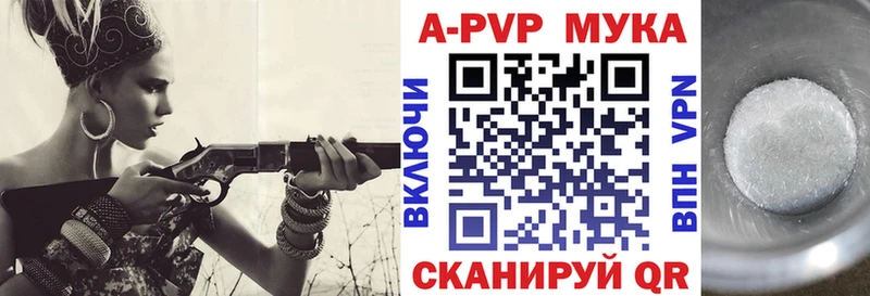 наркотики Эртиль A-PVP СК КРИС