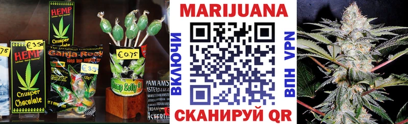 Canna-Cookies конопля  Эртиль 