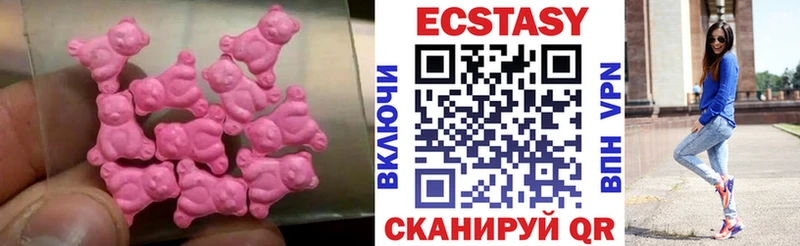 закладки  Эртиль  Ecstasy XTC 