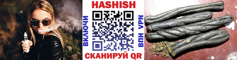 Гашиш Cannabis  Эртиль 