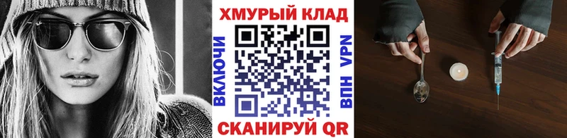 Героин афганец  mega ссылка  Эртиль 