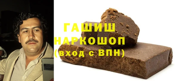 Альфа ПВП Абдулино