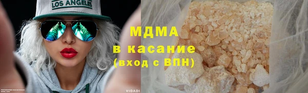 кокаин колумбия Абинск
