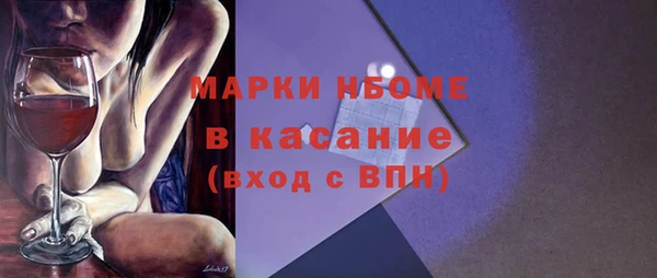 Альфа ПВП Абдулино