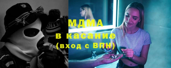 Альфа ПВП Абдулино