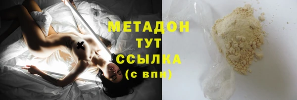 спайс Ахтубинск