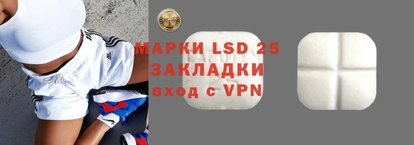 Альфа ПВП Абдулино