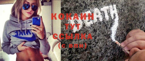 ALPHA-PVP Медвежьегорск