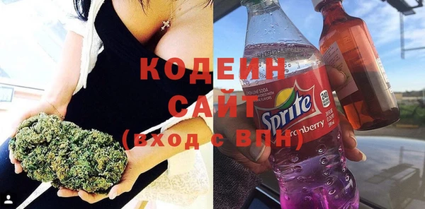 Альфа ПВП Абдулино