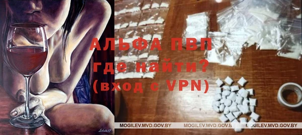 Альфа ПВП Абдулино