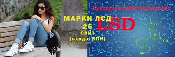 Альфа ПВП Абдулино