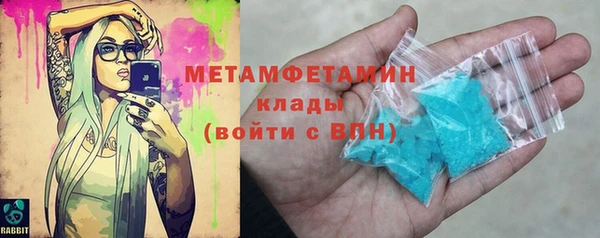 Альфа ПВП Абдулино