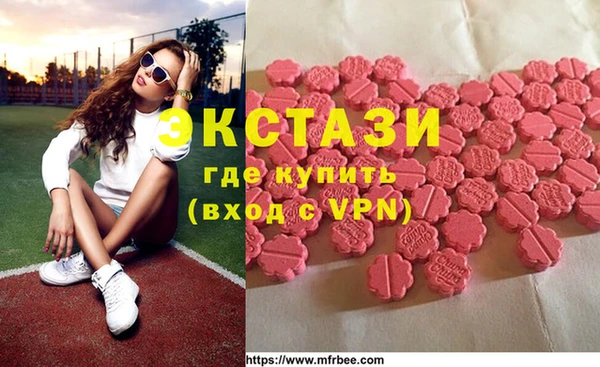 кокаин колумбия Абинск