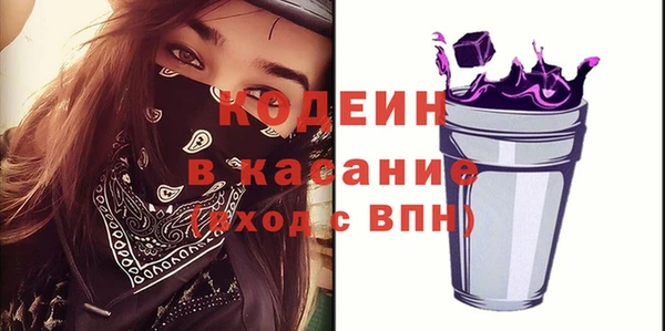 кокаин колумбия Абинск