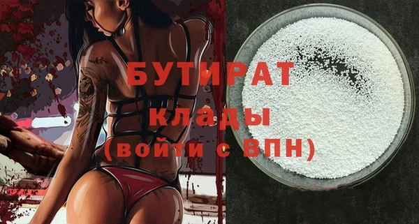 Альфа ПВП Абдулино