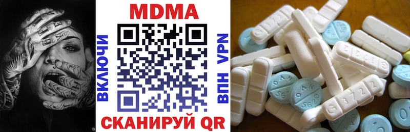 как найти закладки  Эртиль  MDMA crystal 