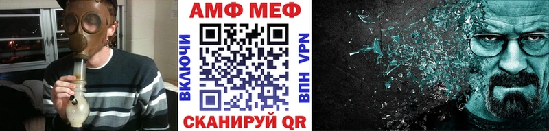закладки Эртиль Метамфетамин витя